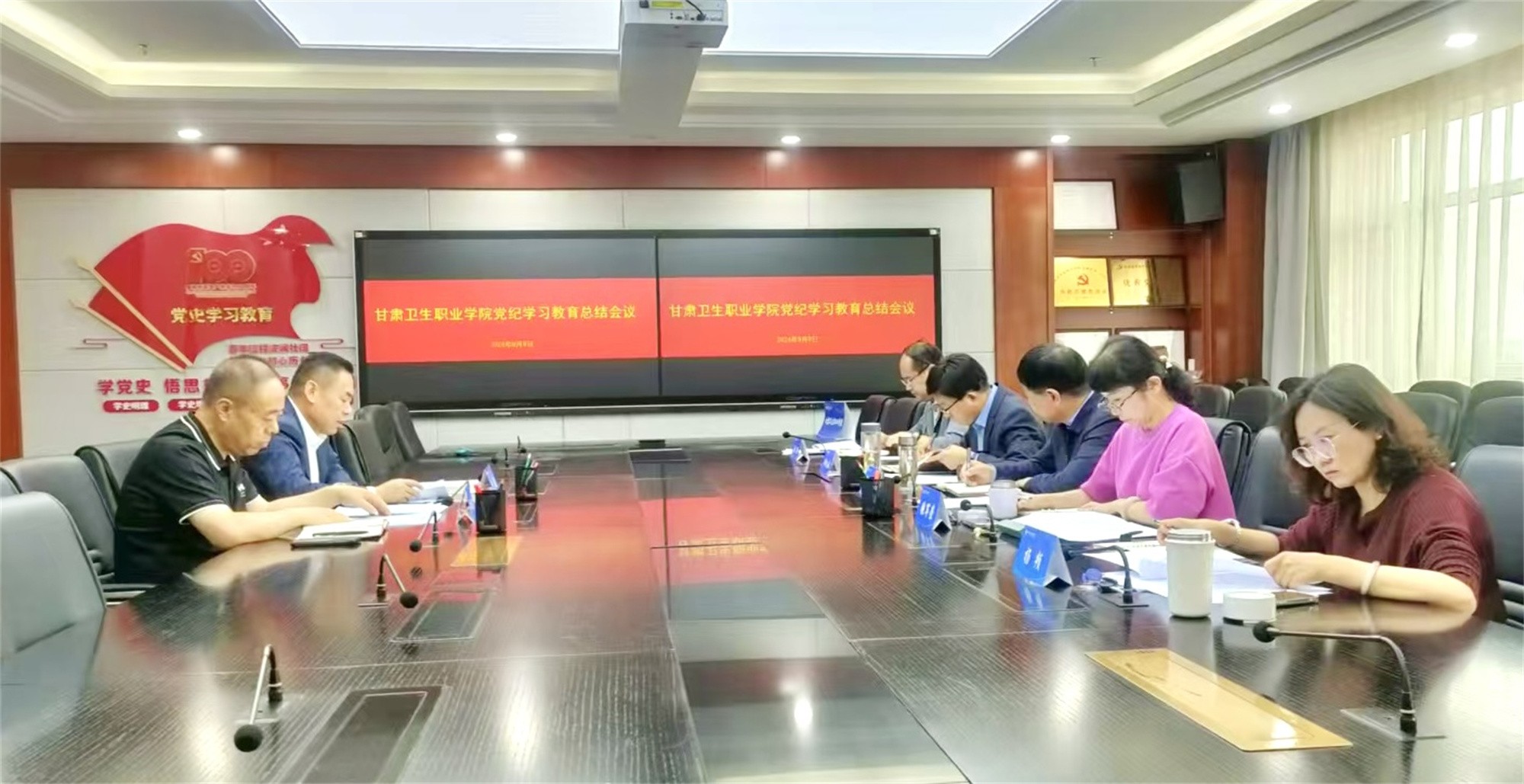 学校召开党纪学习教育总结大会照片.jpg